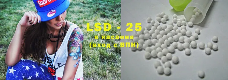 нарко площадка телеграм  Павловск  LSD-25 экстази кислота  где купить  